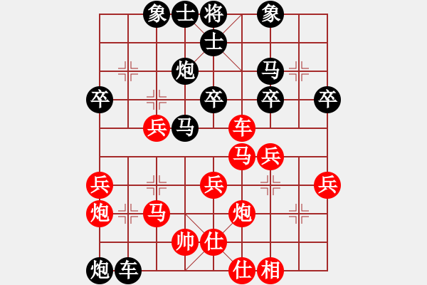 象棋棋譜圖片：永州梁山丙(9弦)-負(fù)-李敏我愛你(5星) - 步數(shù)：40 