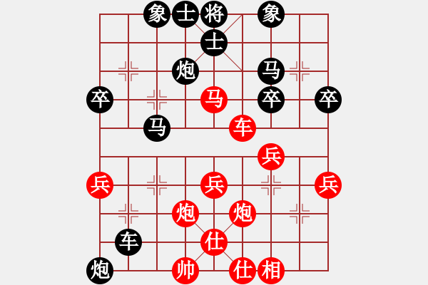 象棋棋譜圖片：永州梁山丙(9弦)-負(fù)-李敏我愛你(5星) - 步數(shù)：48 