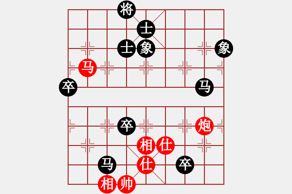 象棋棋譜圖片：無成(3段)-負-光州人氏(8段) - 步數(shù)：140 