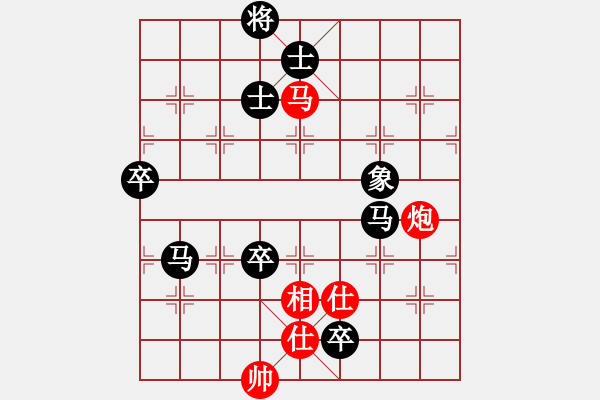 象棋棋譜圖片：無成(3段)-負-光州人氏(8段) - 步數(shù)：150 