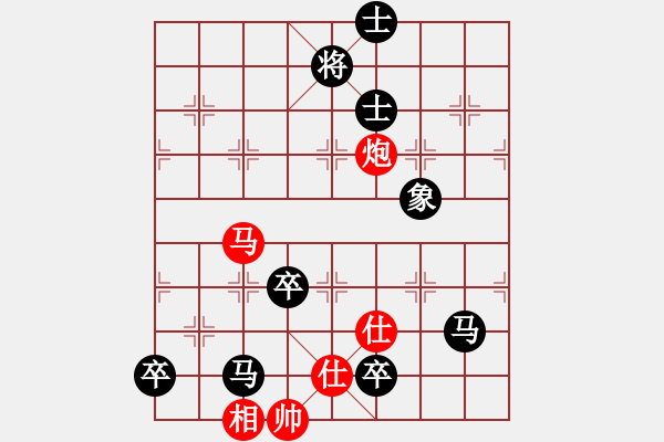 象棋棋譜圖片：無成(3段)-負-光州人氏(8段) - 步數(shù)：180 