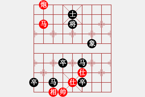 象棋棋譜圖片：無成(3段)-負-光州人氏(8段) - 步數(shù)：190 