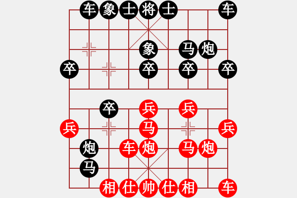 象棋棋譜圖片：無成(3段)-負-光州人氏(8段) - 步數(shù)：20 