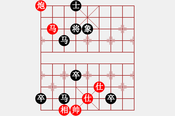 象棋棋譜圖片：無成(3段)-負-光州人氏(8段) - 步數(shù)：210 