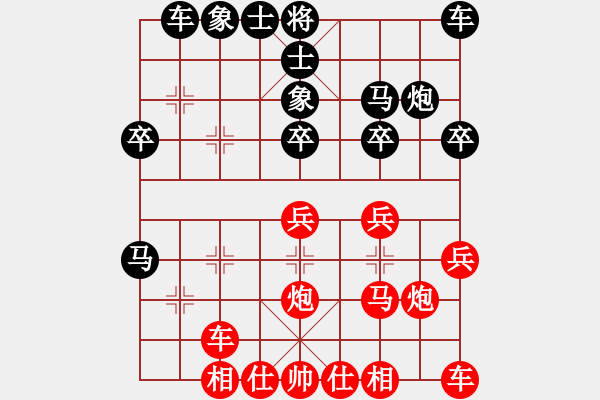 象棋棋譜圖片：無成(3段)-負-光州人氏(8段) - 步數(shù)：30 