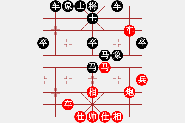 象棋棋譜圖片：無成(3段)-負-光州人氏(8段) - 步數(shù)：50 