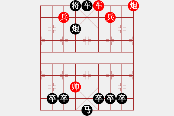 象棋棋譜圖片：解殺還殺絕勝局 - 步數(shù)：6 