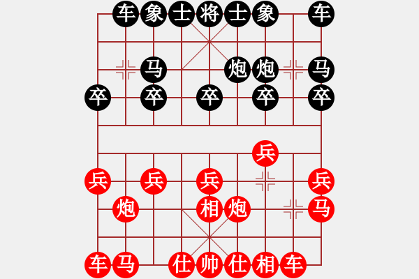 象棋棋譜圖片：小小將軍(月將)-和-廈門第一刀(日帥) - 步數(shù)：10 