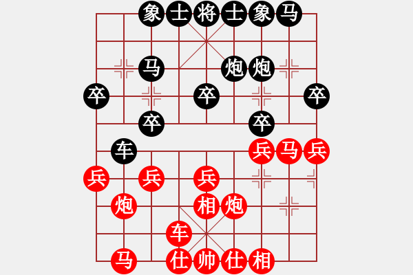 象棋棋譜圖片：小小將軍(月將)-和-廈門第一刀(日帥) - 步數(shù)：20 