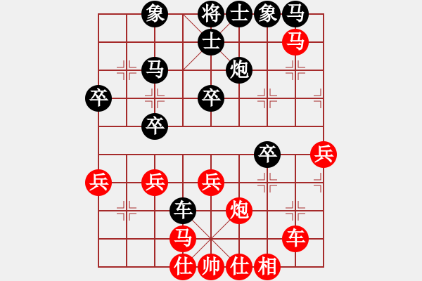 象棋棋譜圖片：小小將軍(月將)-和-廈門第一刀(日帥) - 步數(shù)：30 