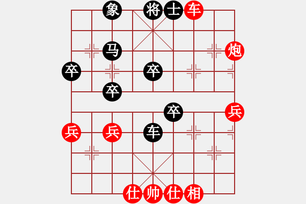 象棋棋譜圖片：小小將軍(月將)-和-廈門第一刀(日帥) - 步數(shù)：40 