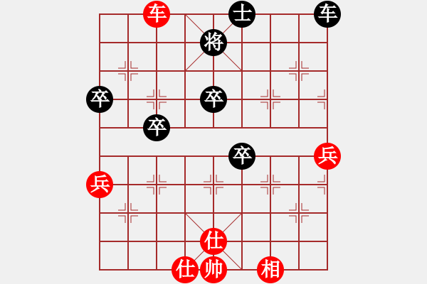 象棋棋譜圖片：小小將軍(月將)-和-廈門第一刀(日帥) - 步數(shù)：50 