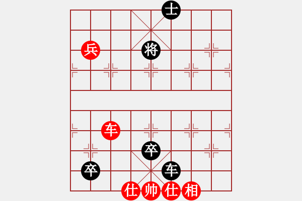 象棋棋譜圖片：小小將軍(月將)-和-廈門第一刀(日帥) - 步數(shù)：90 