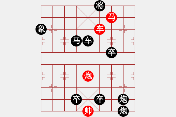 象棋棋譜圖片：第623關(guān) - 步數(shù)：17 