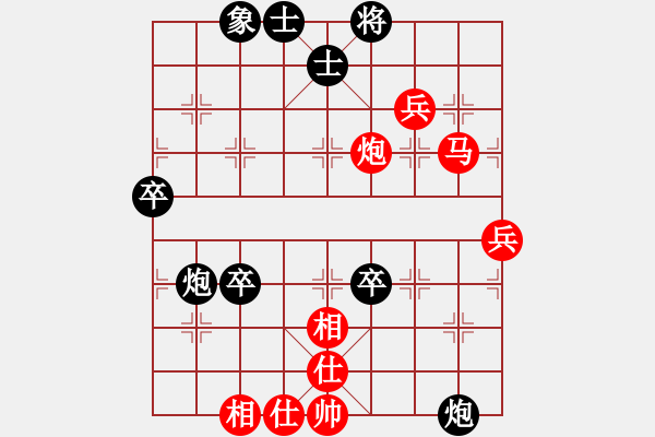 象棋棋谱图片：广东省 时凤兰 胜 成都棋院 郎祺琪 - 步数：79 