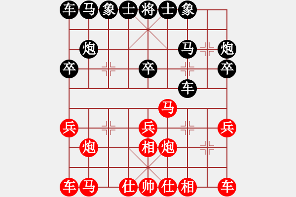 象棋棋谱图片：第四台刘云达先和陈继来第二局.XQF - 步数：20 