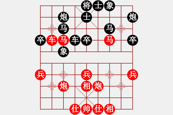 象棋棋谱图片：第四台刘云达先和陈继来第二局.XQF - 步数：40 