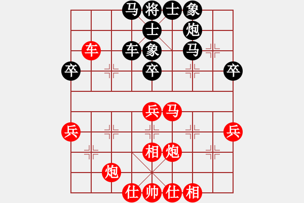 象棋棋谱图片：第四台刘云达先和陈继来第二局.XQF - 步数：50 
