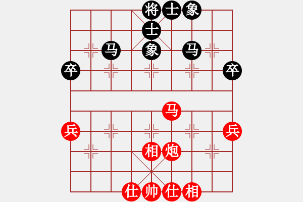 象棋棋谱图片：第四台刘云达先和陈继来第二局.XQF - 步数：60 