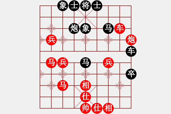 象棋棋譜圖片：點(diǎn)評棋友的一盤棋 - 步數(shù)：100 