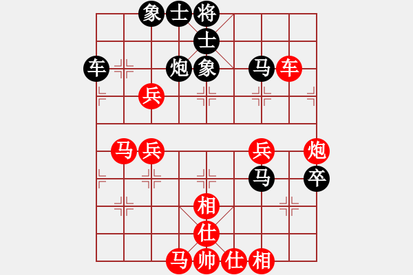 象棋棋譜圖片：點(diǎn)評棋友的一盤棋 - 步數(shù)：110 