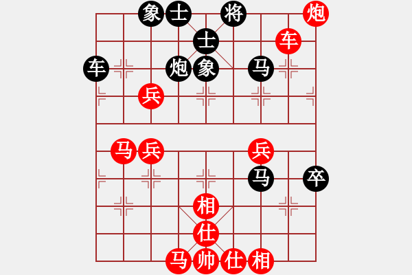 象棋棋譜圖片：點(diǎn)評棋友的一盤棋 - 步數(shù)：120 