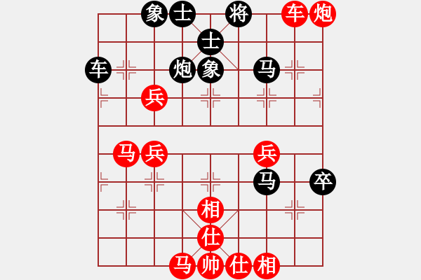 象棋棋譜圖片：點(diǎn)評棋友的一盤棋 - 步數(shù)：125 