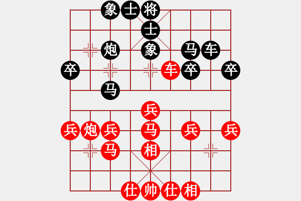 象棋棋譜圖片：點(diǎn)評棋友的一盤棋 - 步數(shù)：40 