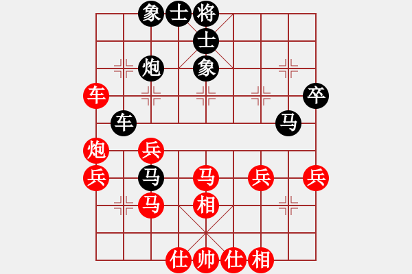 象棋棋譜圖片：點(diǎn)評棋友的一盤棋 - 步數(shù)：50 