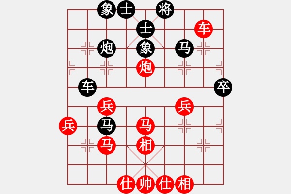 象棋棋譜圖片：點(diǎn)評棋友的一盤棋 - 步數(shù)：60 