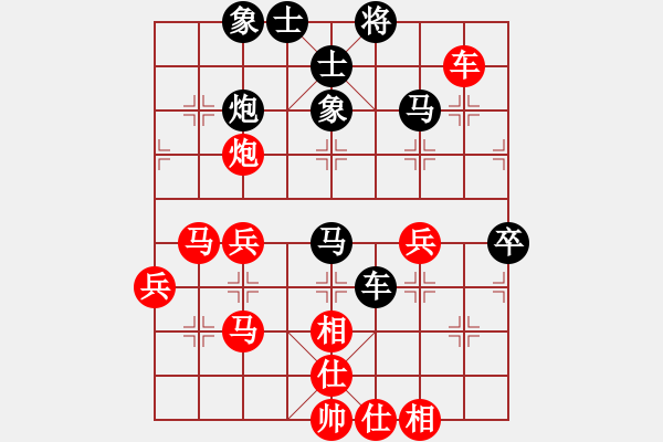 象棋棋譜圖片：點(diǎn)評棋友的一盤棋 - 步數(shù)：70 