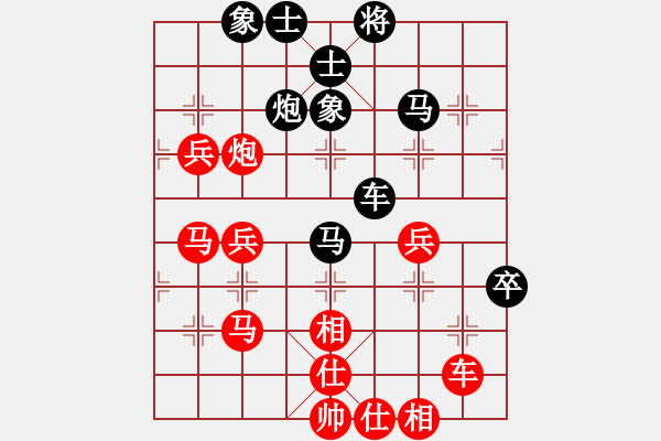 象棋棋譜圖片：點(diǎn)評棋友的一盤棋 - 步數(shù)：80 