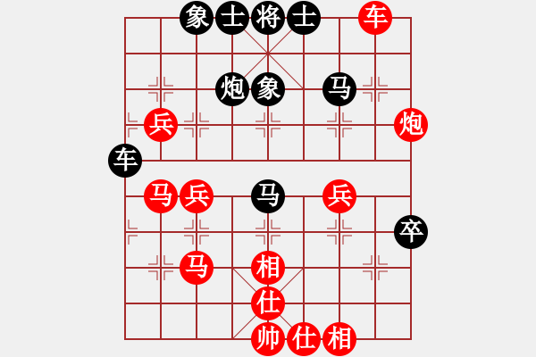 象棋棋譜圖片：點(diǎn)評棋友的一盤棋 - 步數(shù)：90 