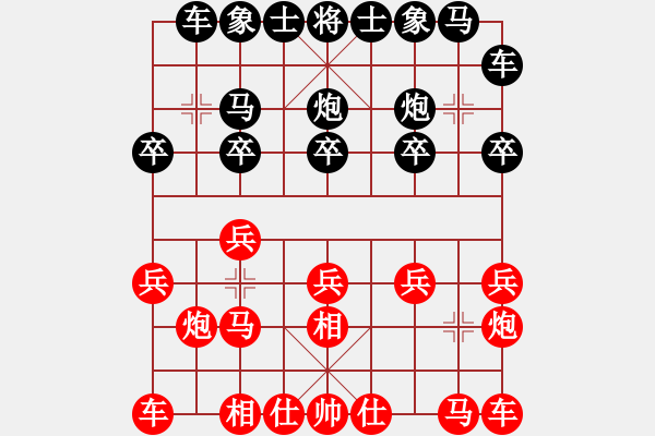 象棋棋譜圖片：國圣測試(9星)-和-詩雅(北斗) - 步數(shù)：10 