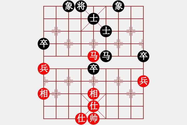 象棋棋譜圖片：國圣測試(9星)-和-詩雅(北斗) - 步數(shù)：120 