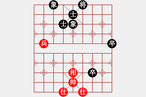 象棋棋譜圖片：國圣測試(9星)-和-詩雅(北斗) - 步數(shù)：170 