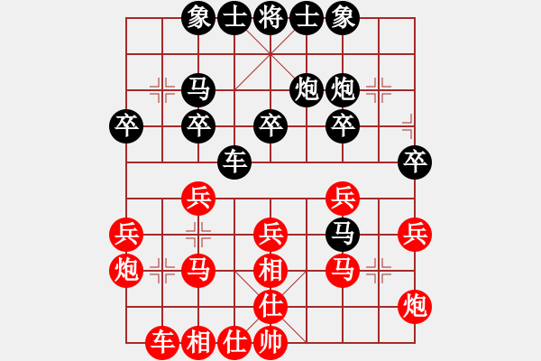 象棋棋譜圖片：國圣測試(9星)-和-詩雅(北斗) - 步數(shù)：30 