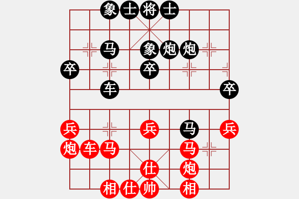 象棋棋譜圖片：國圣測試(9星)-和-詩雅(北斗) - 步數(shù)：40 