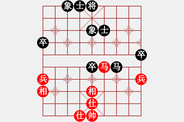 象棋棋譜圖片：國圣測試(9星)-和-詩雅(北斗) - 步數(shù)：70 