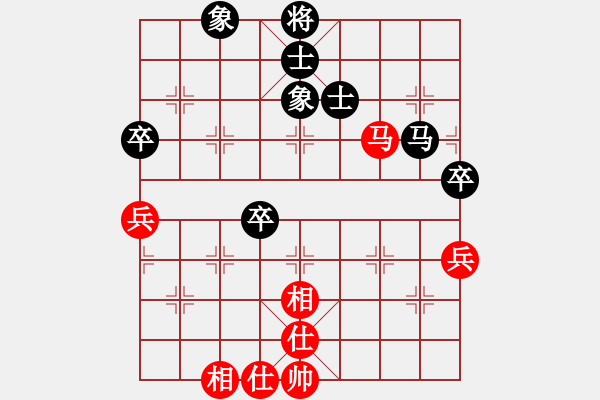 象棋棋譜圖片：國圣測試(9星)-和-詩雅(北斗) - 步數(shù)：80 