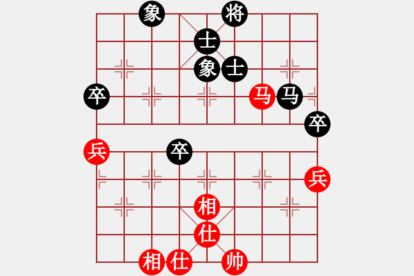 象棋棋譜圖片：國圣測試(9星)-和-詩雅(北斗) - 步數(shù)：90 