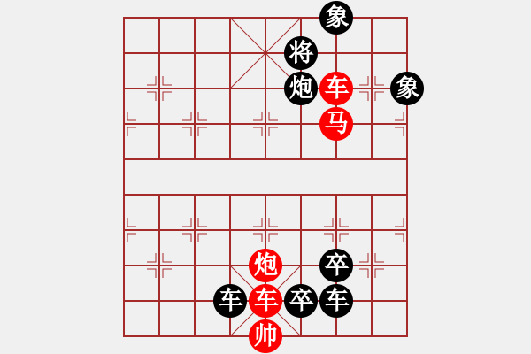 象棋棋譜圖片：絕殺 - 步數(shù)：0 