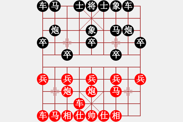 象棋棋譜圖片：ESCOFFIER  先負 TOLONEN    - 步數(shù)：10 