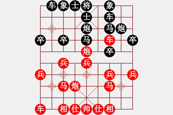 象棋棋譜圖片：五六炮對(duì)付夾馬炮 - 步數(shù)：20 