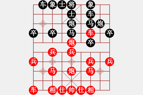 象棋棋譜圖片：五六炮對(duì)付夾馬炮 - 步數(shù)：21 