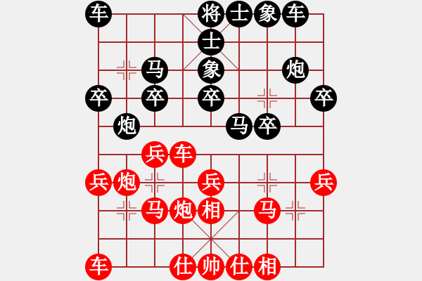 象棋棋譜圖片：黑龍江隊 張梅 負(fù) 浙江隊 勵嫻 - 步數(shù)：20 