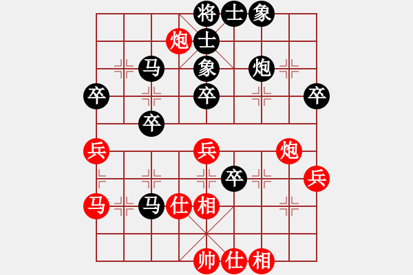 象棋棋譜圖片：黑龍江隊 張梅 負(fù) 浙江隊 勵嫻 - 步數(shù)：60 