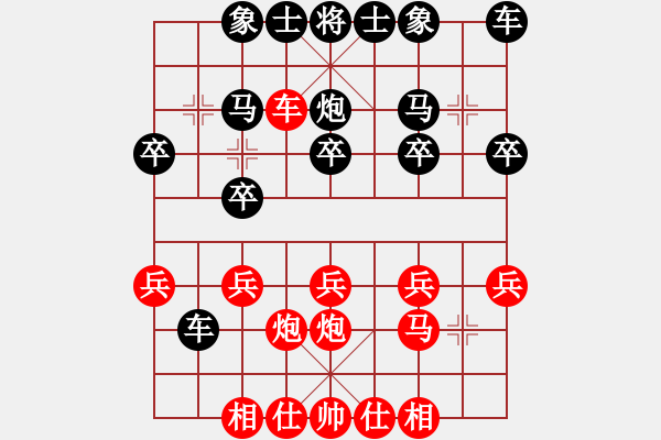 象棋棋譜圖片：車雙炮借帥攻殺含蓄陰險之招 - 步數(shù)：20 