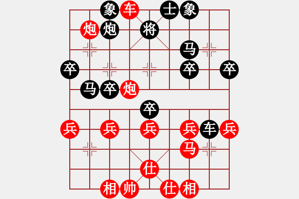 象棋棋譜圖片：車雙炮借帥攻殺含蓄陰險之招 - 步數(shù)：39 