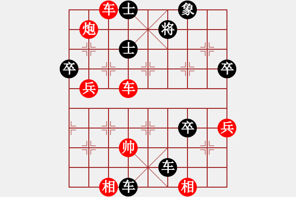 象棋棋譜圖片：aaadddjjj(4r)-負(fù)-pctiany(5r) - 步數(shù)：100 